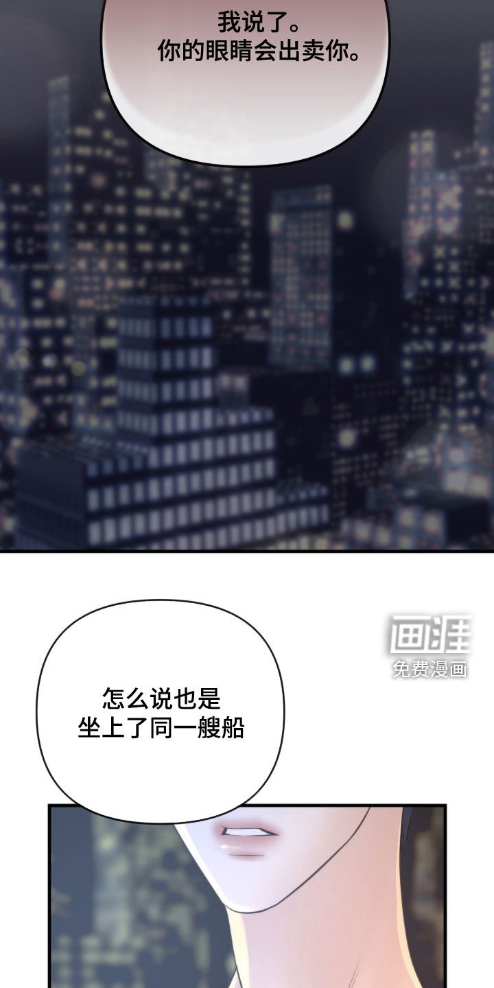 第60话27