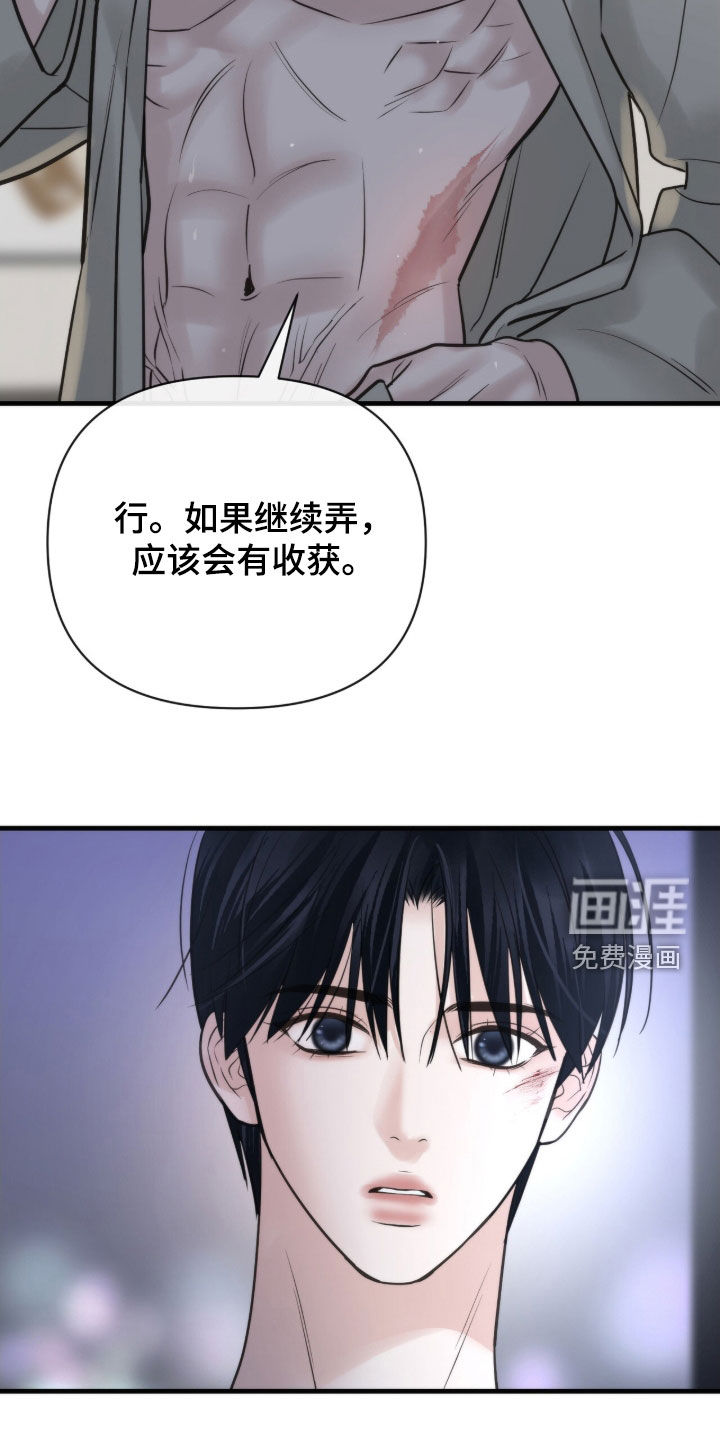第60话18
