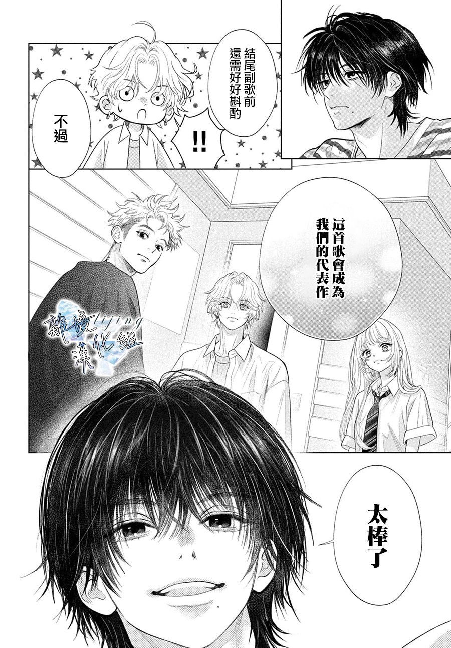 第9话 第16页