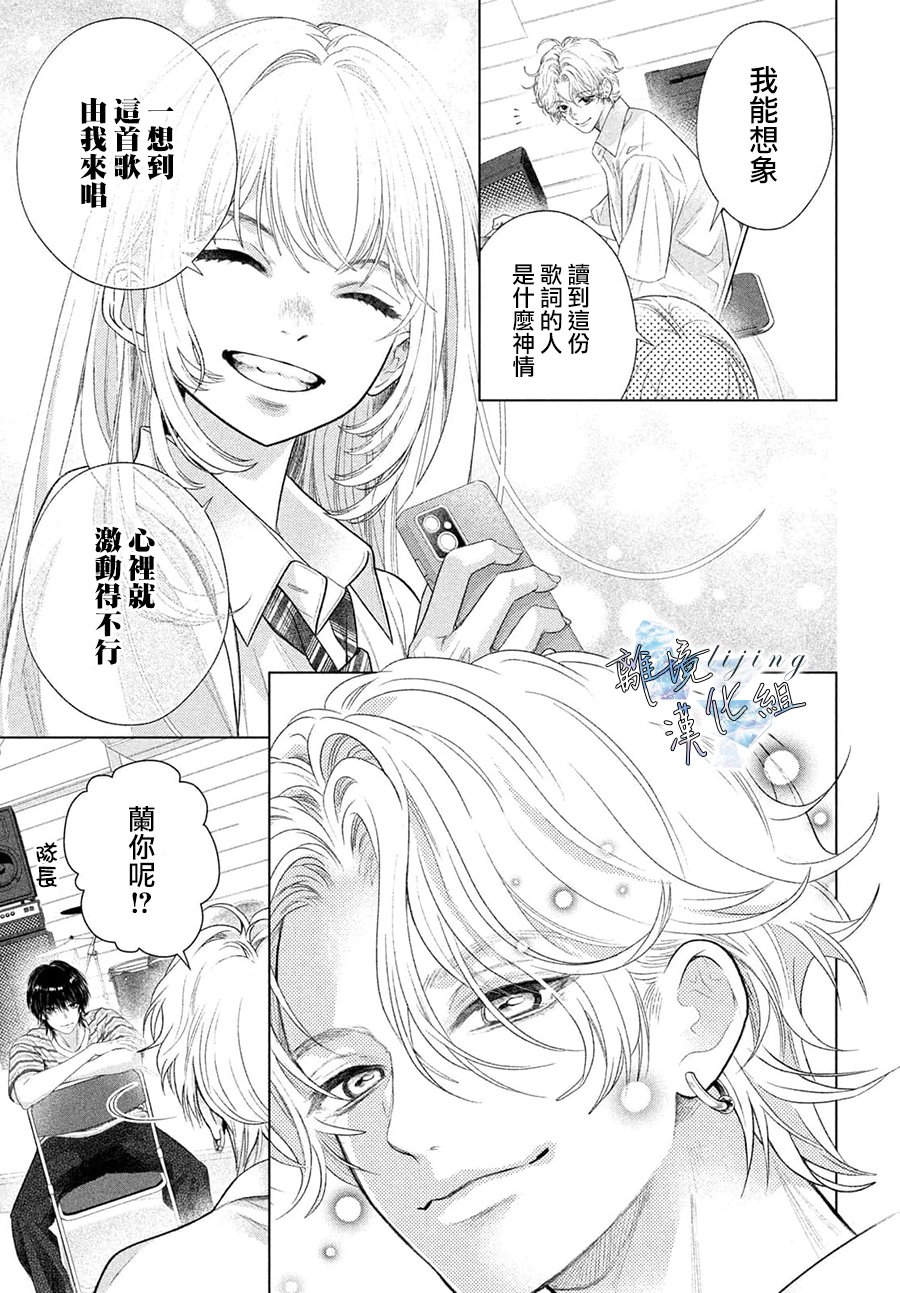 第9话 第15页