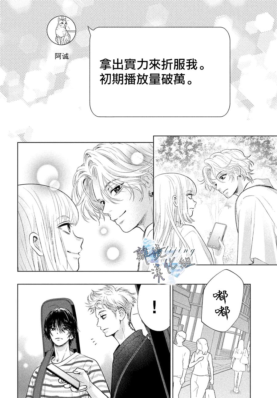 第9话 第28页