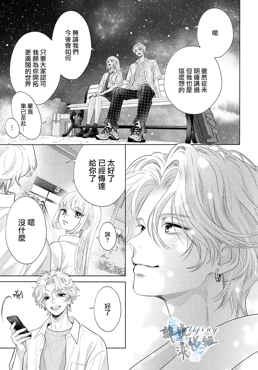 第9话 第23页