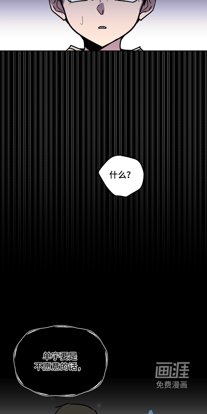 第74话17