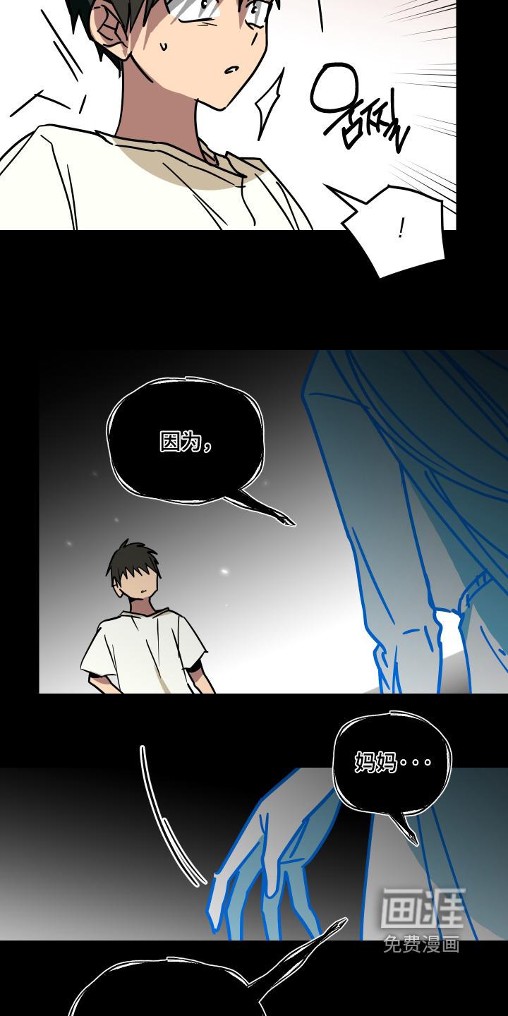 第74话15