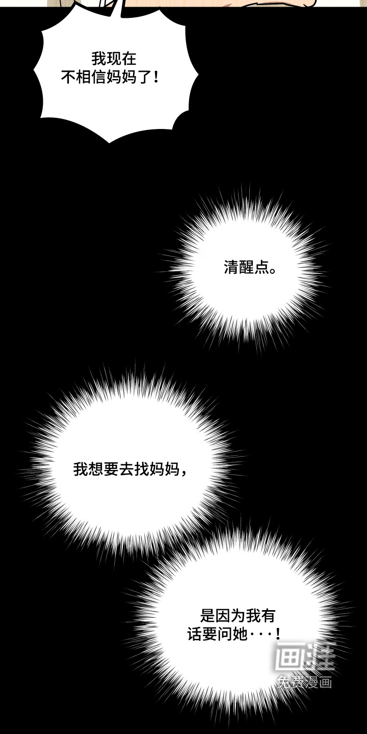 第74话11