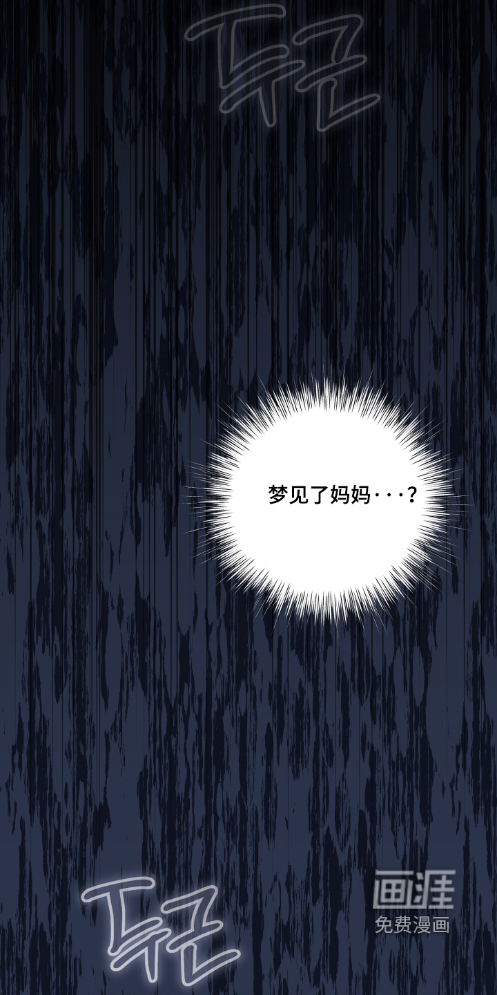 第74话4