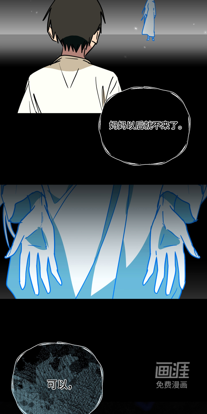 第74话18
