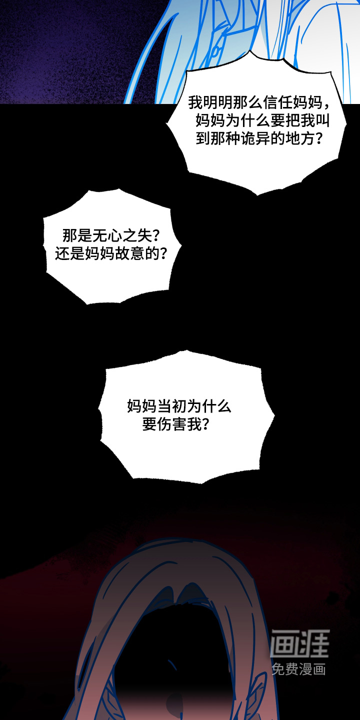 第74话13