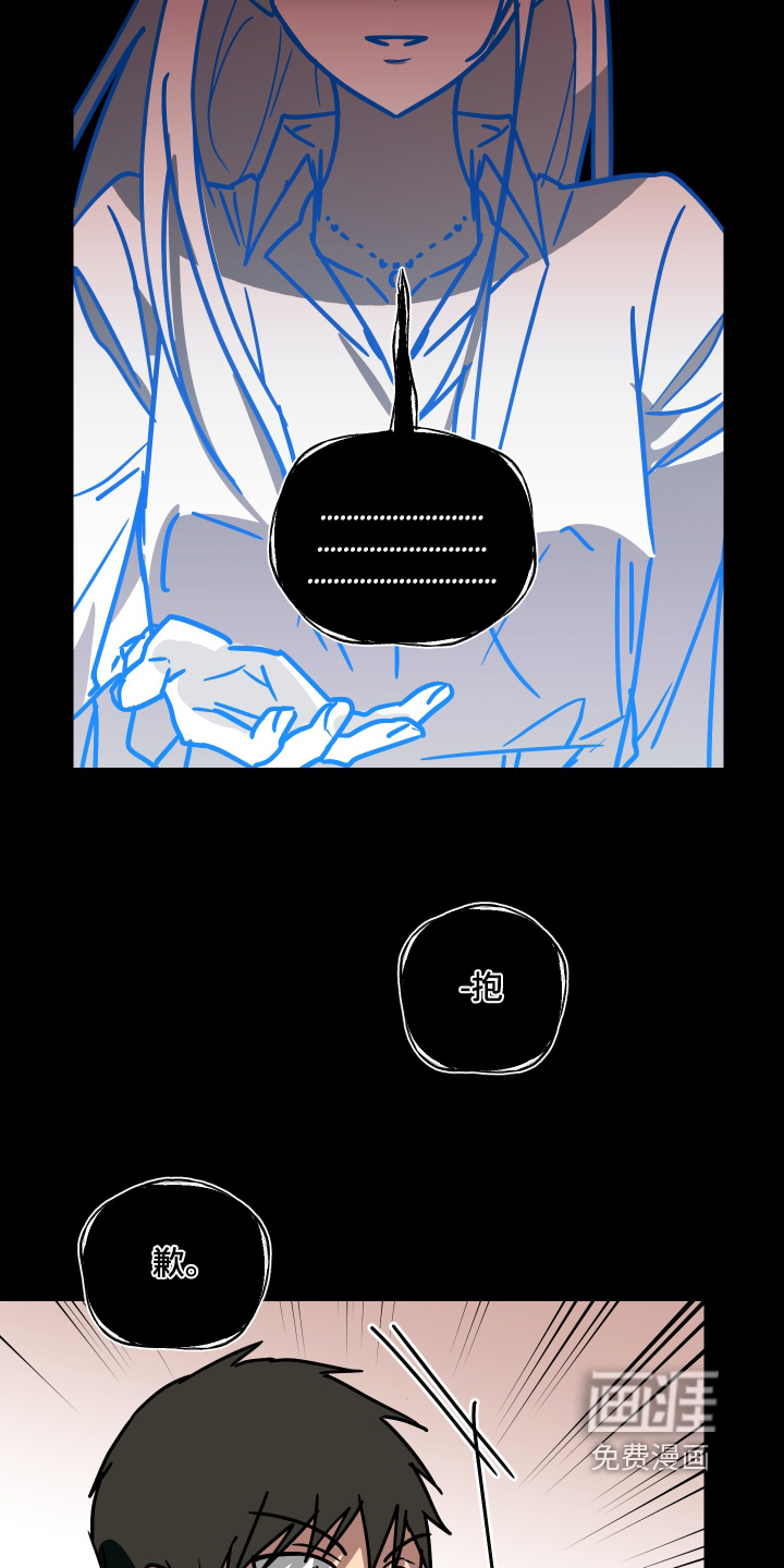 第74话14