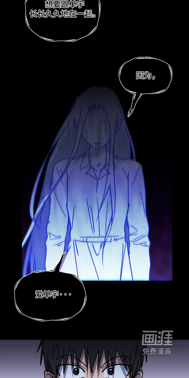 第74话16