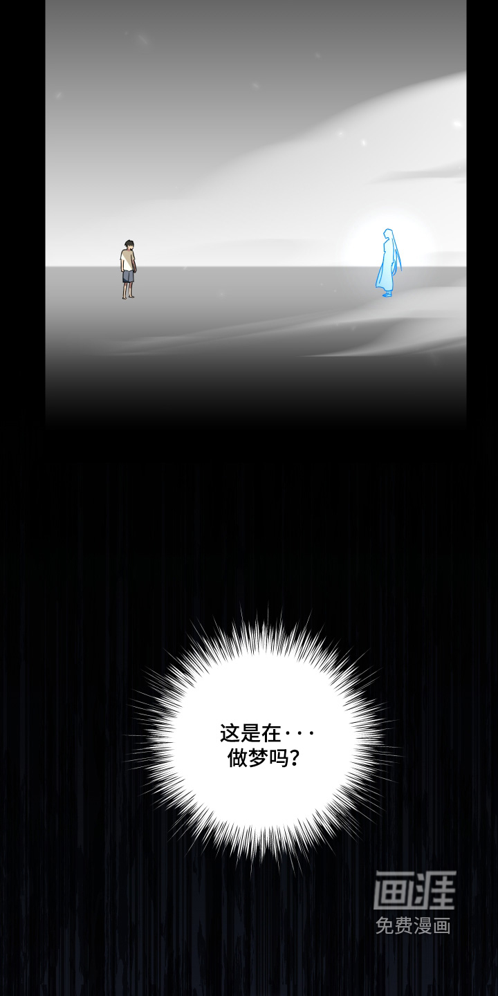 第74话3