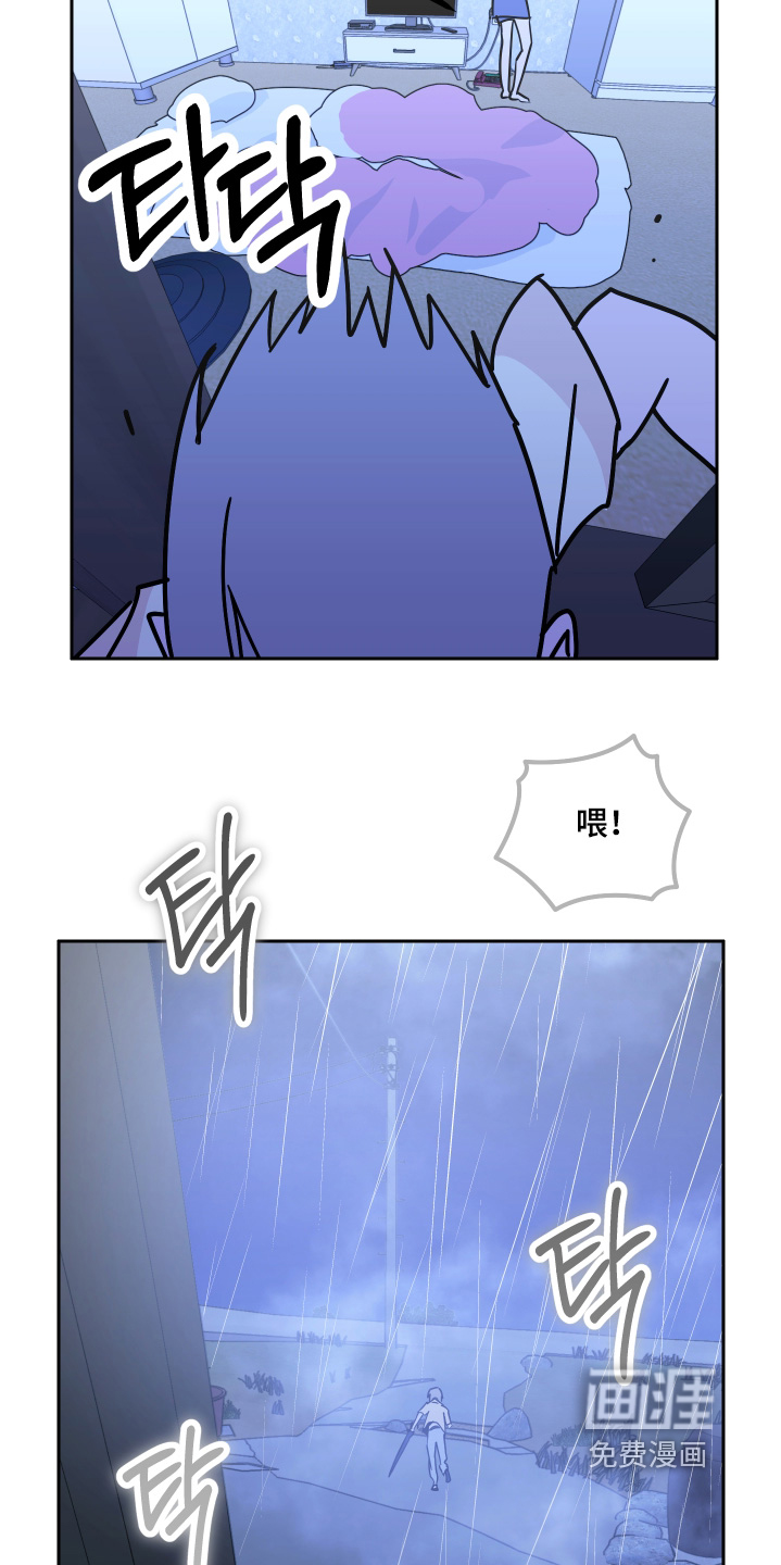 第73话13
