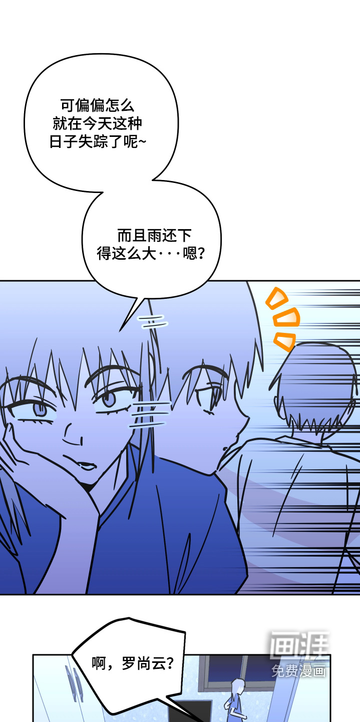 第73话12