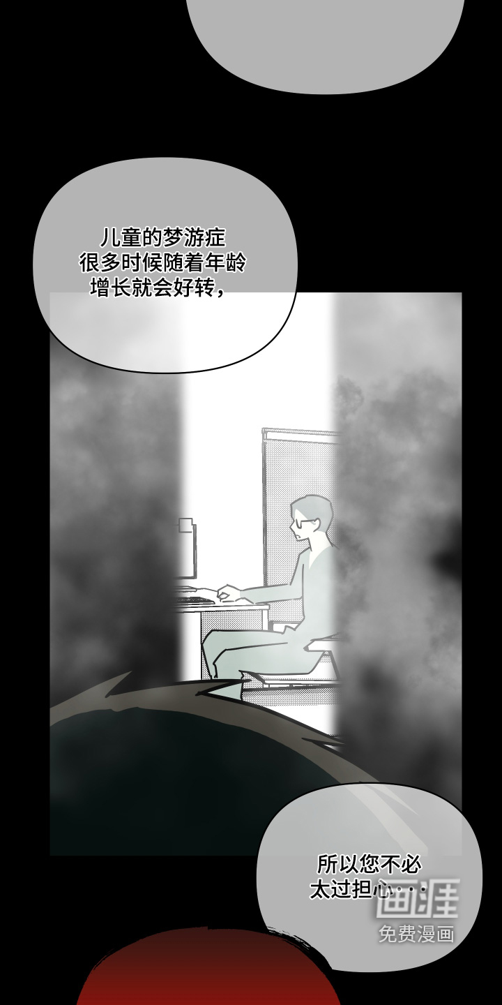 第73话20