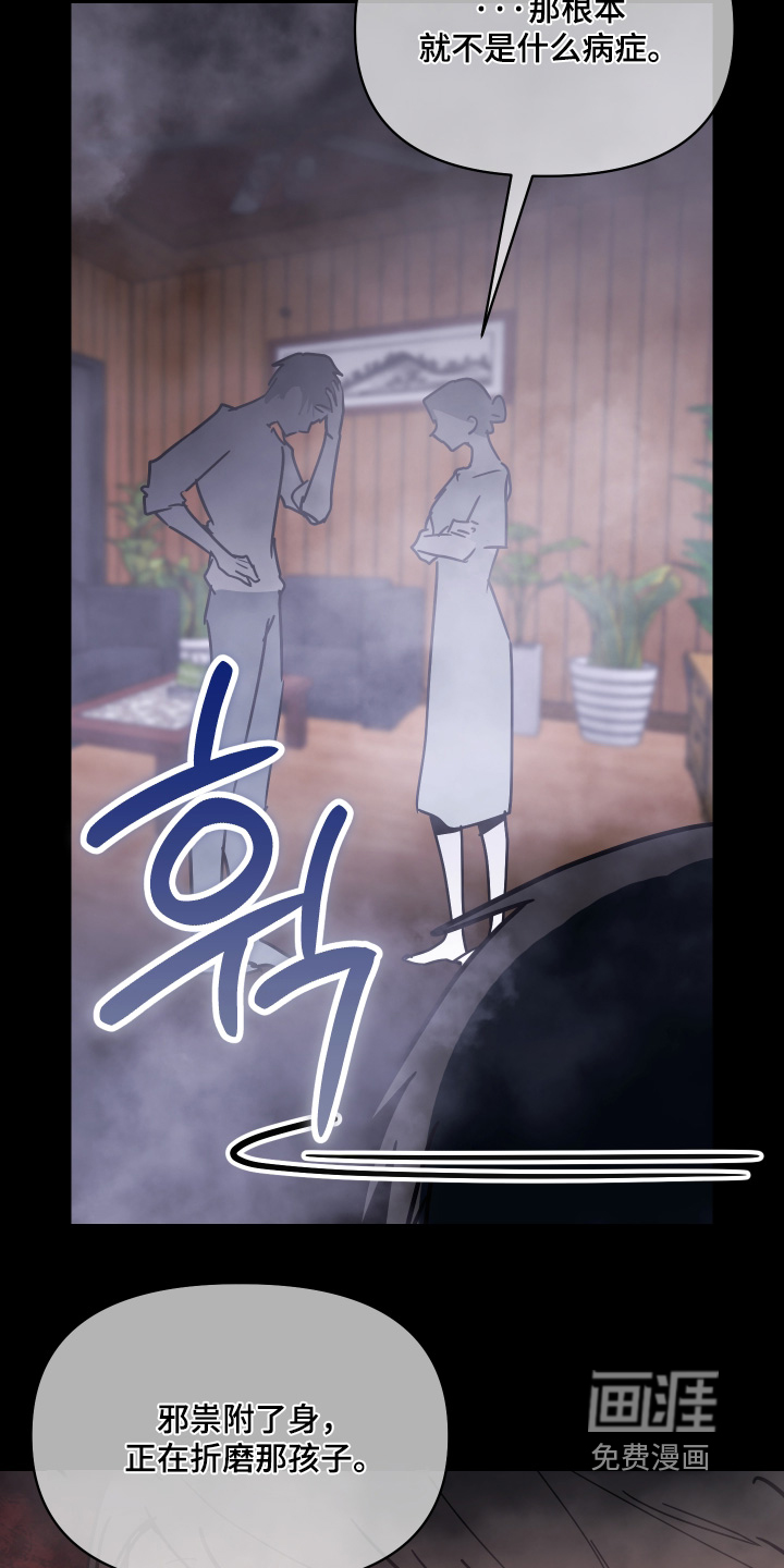 第73话22