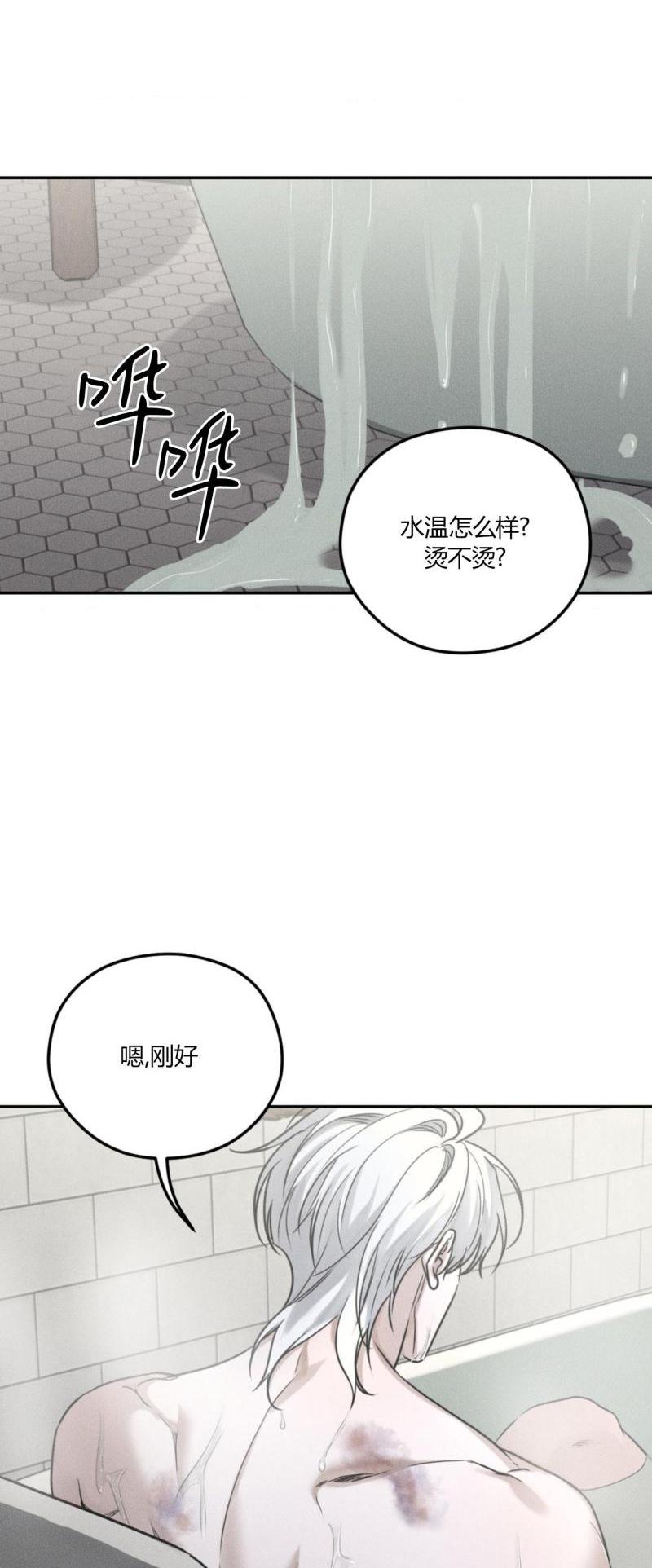 第56话21