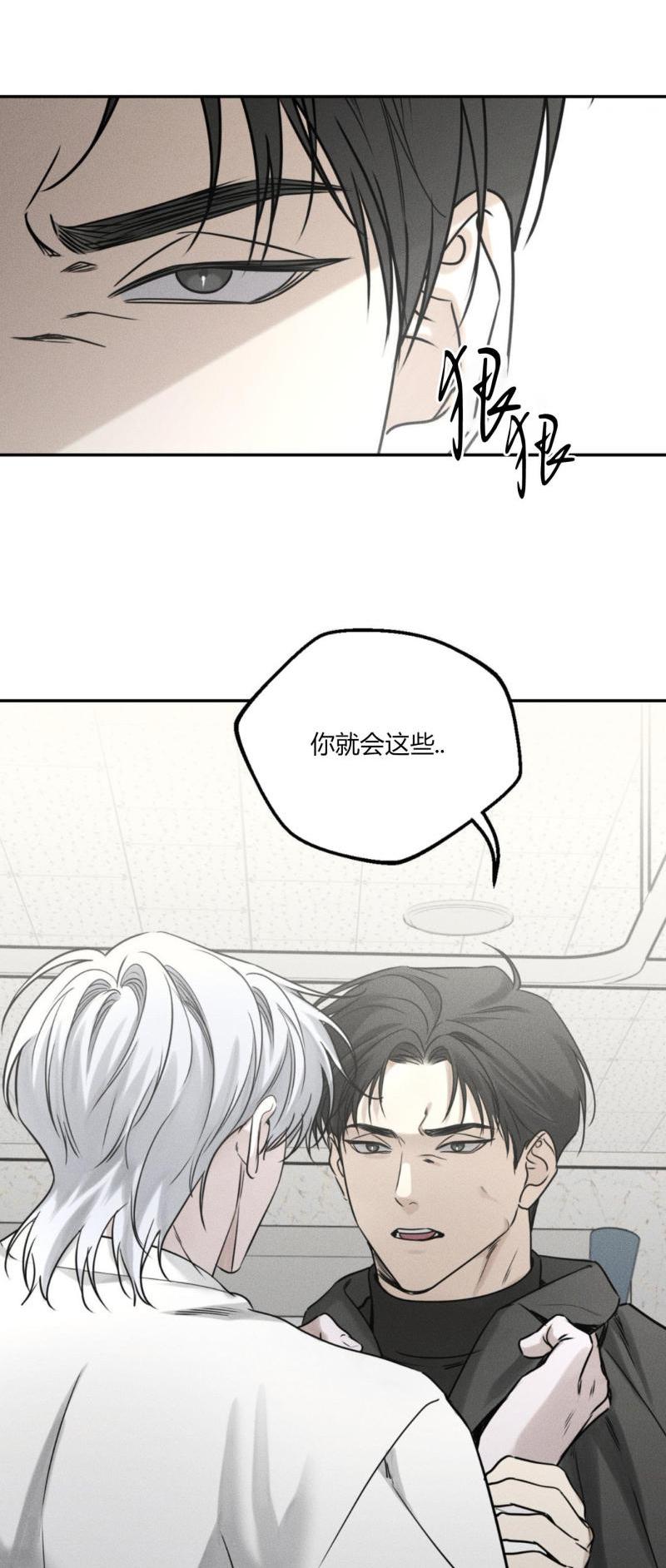 第56话3