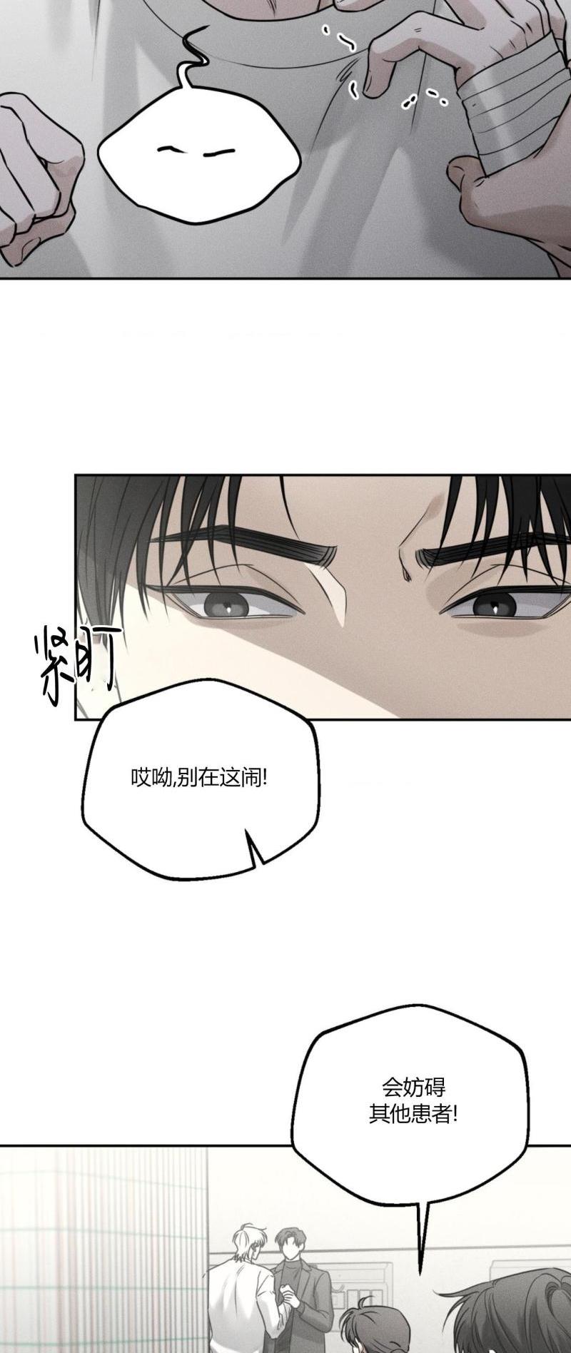 第56话5