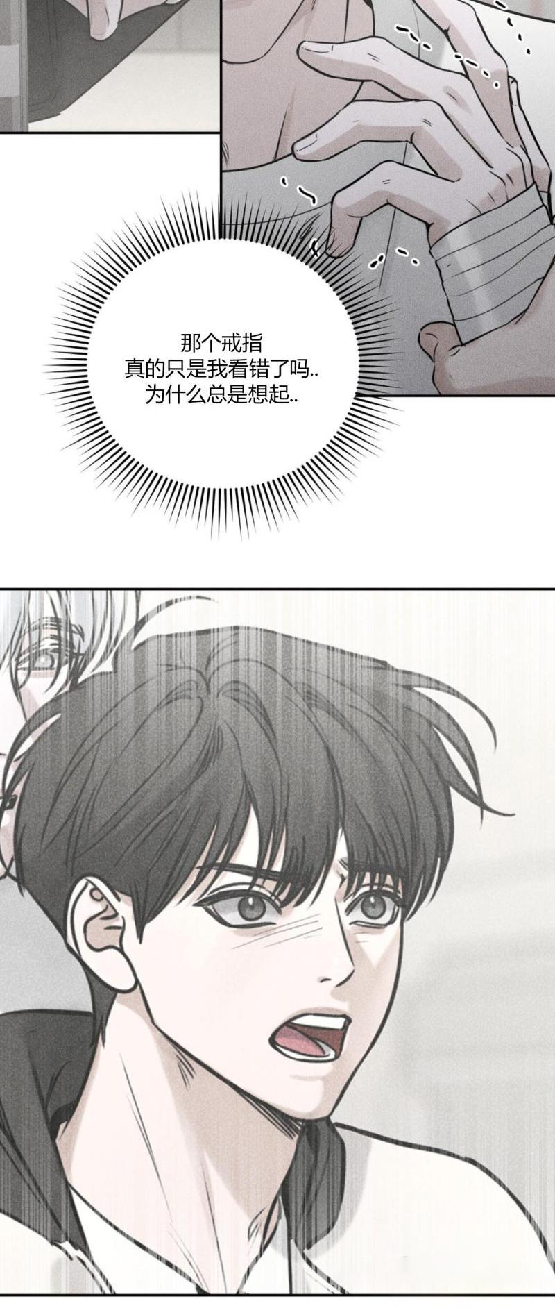第56话16