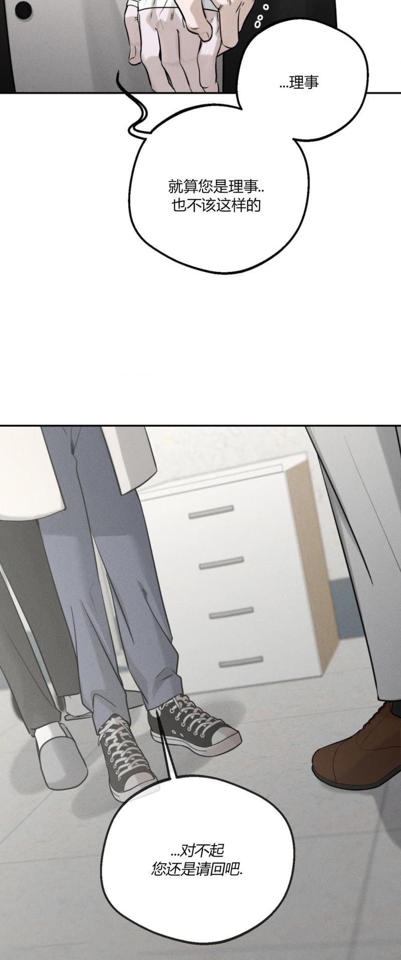 第56话10