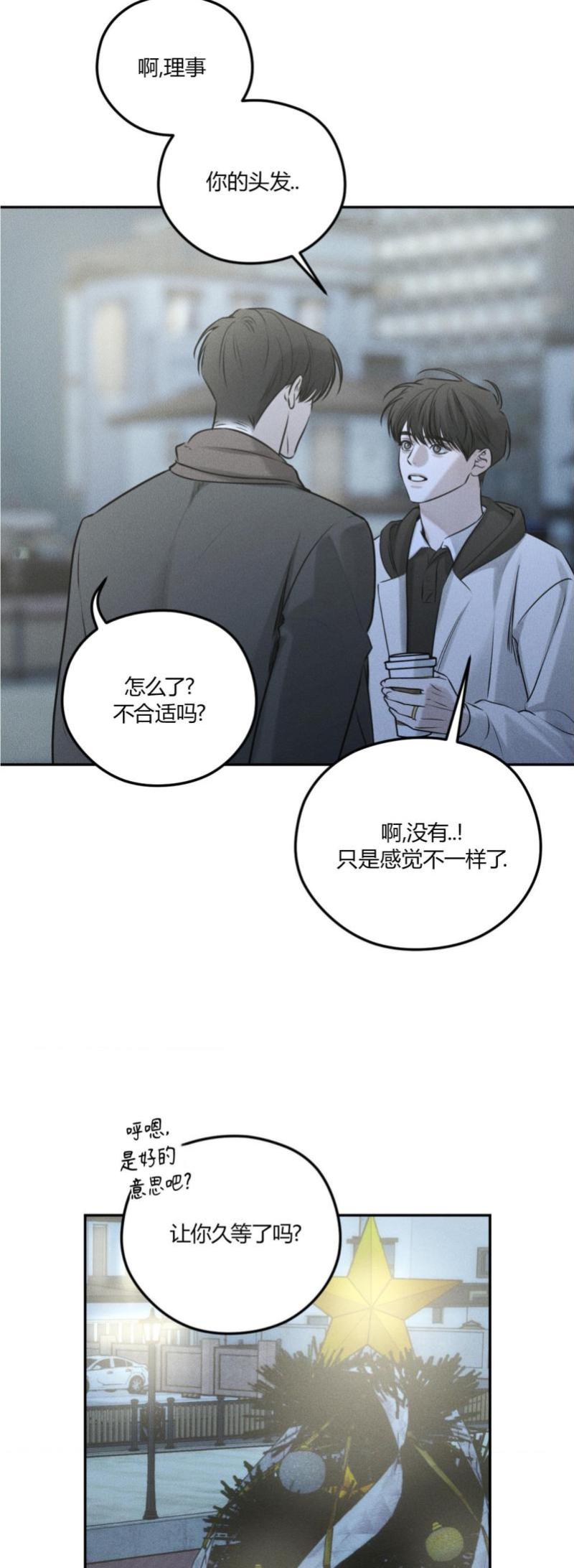 第51话15