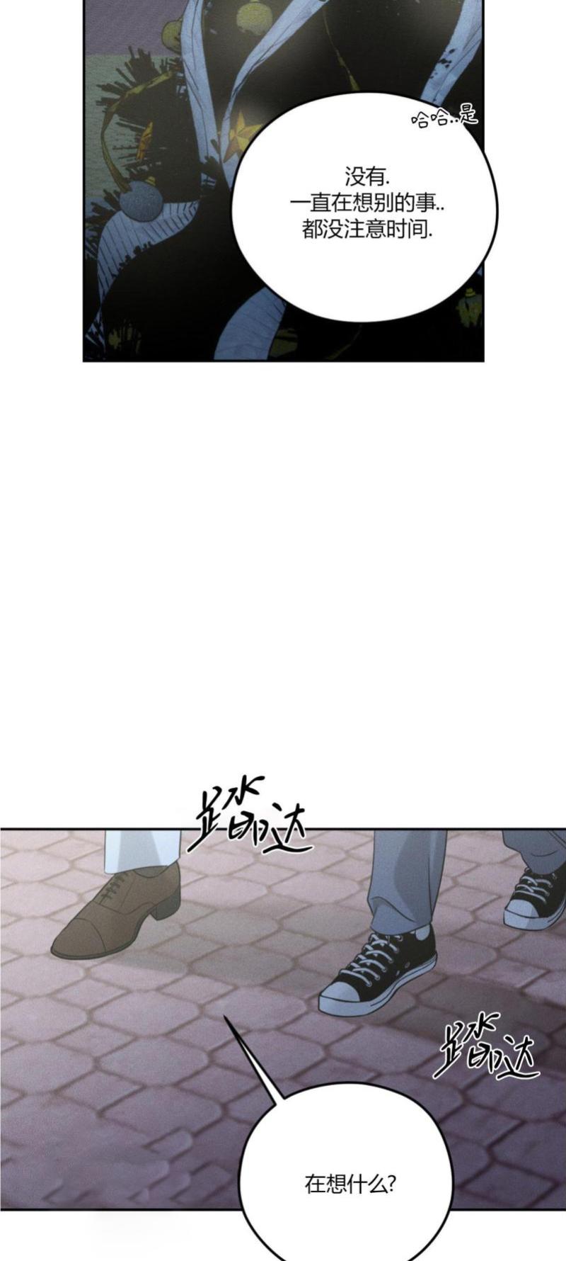 第51话16