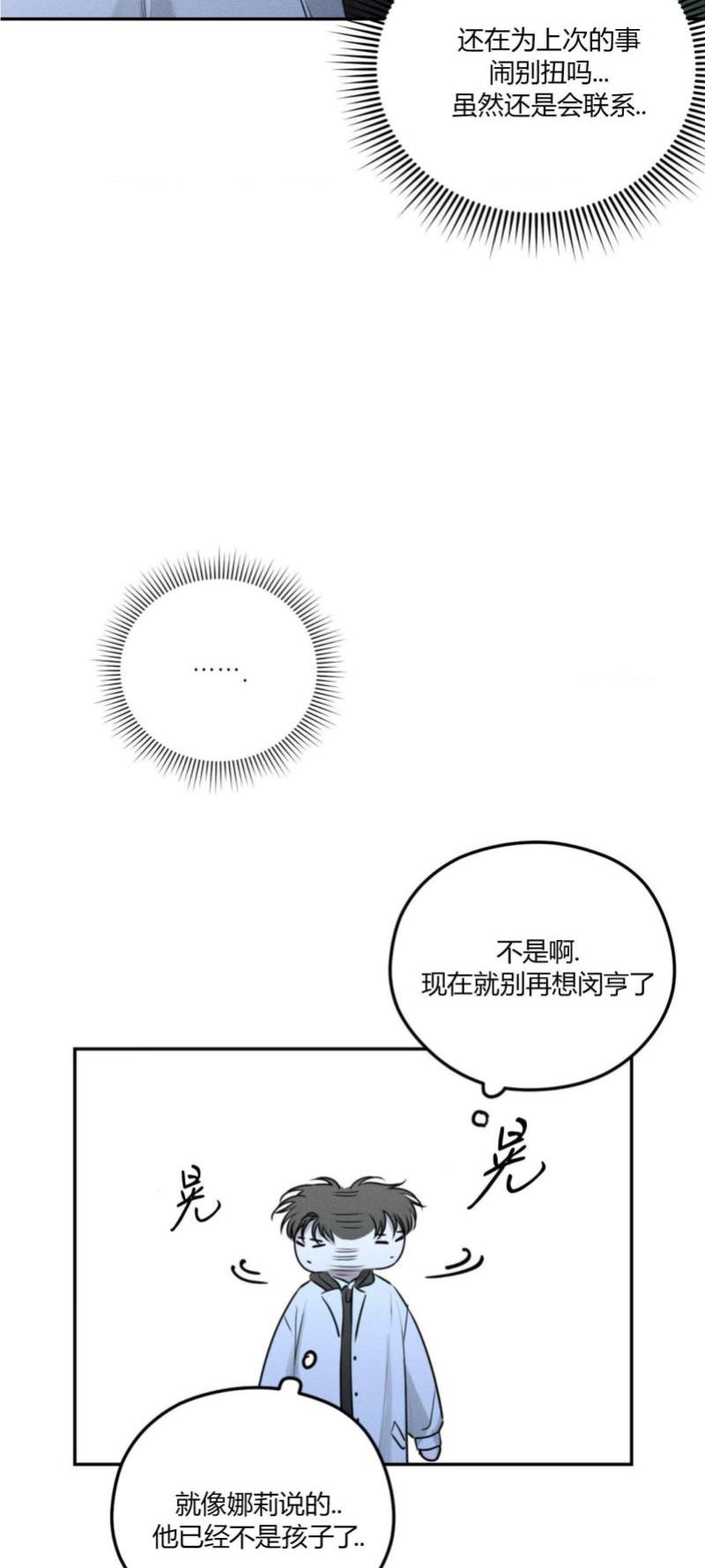 第51话12
