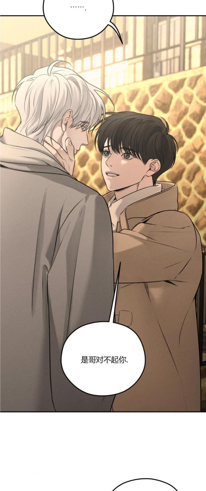 第51话4