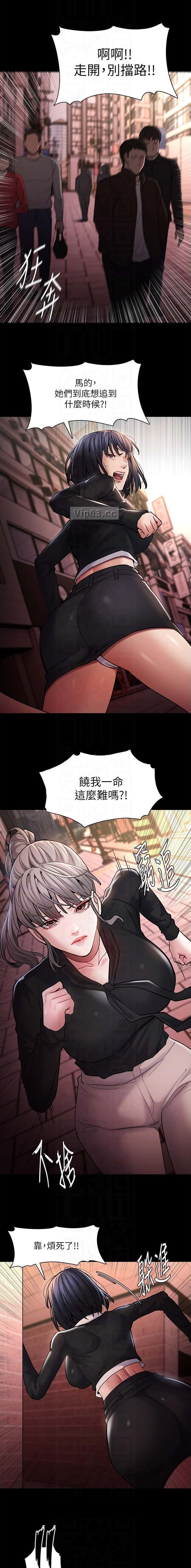 第143话6
