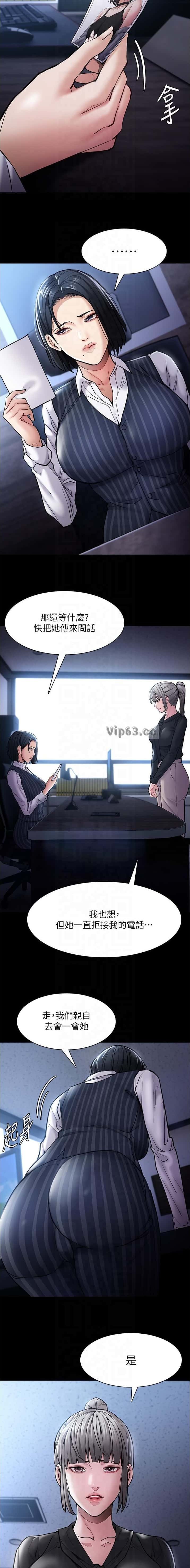 第143话1