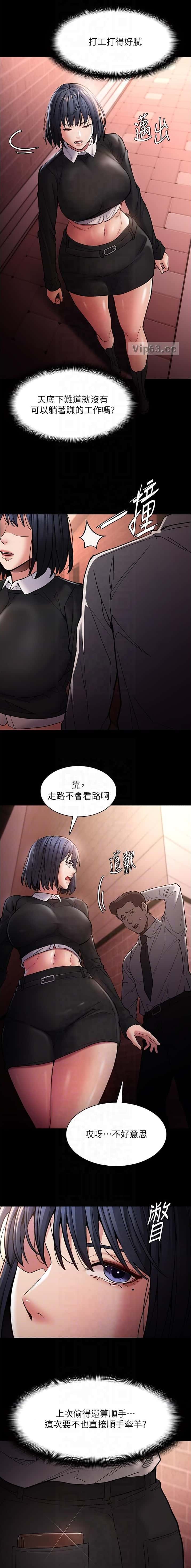 第143话3