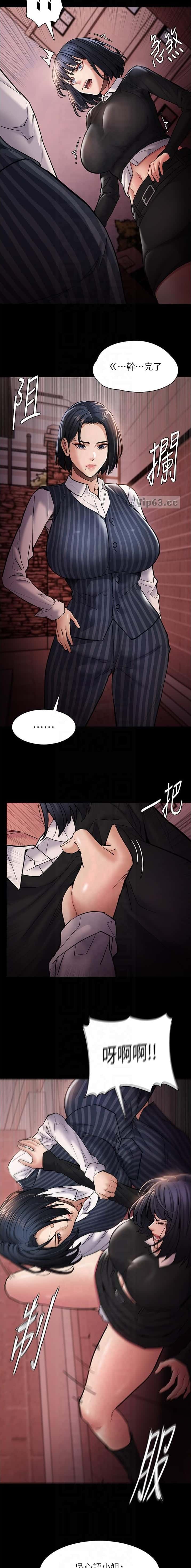 第143话7