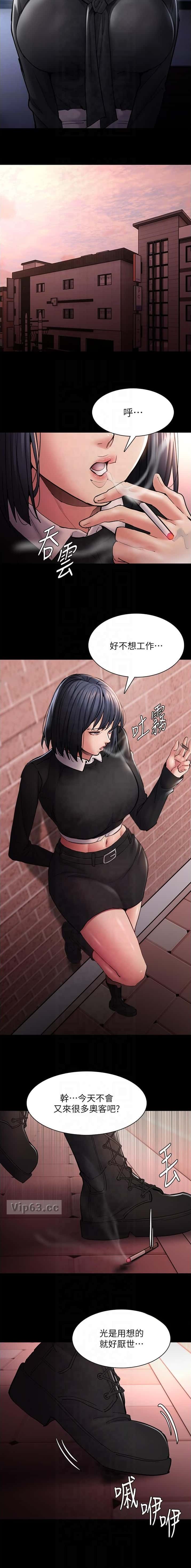 第143话2