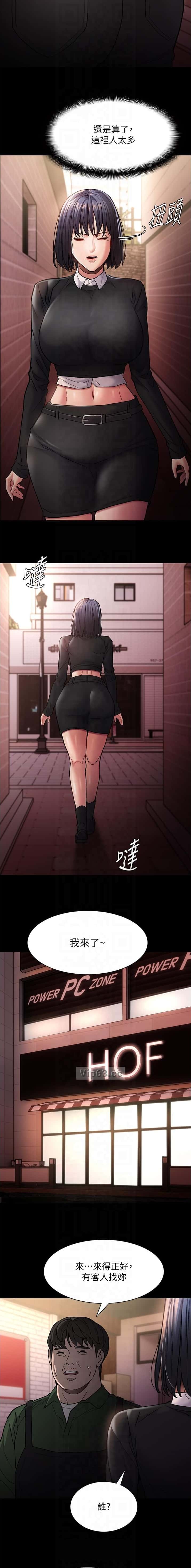 第143话4