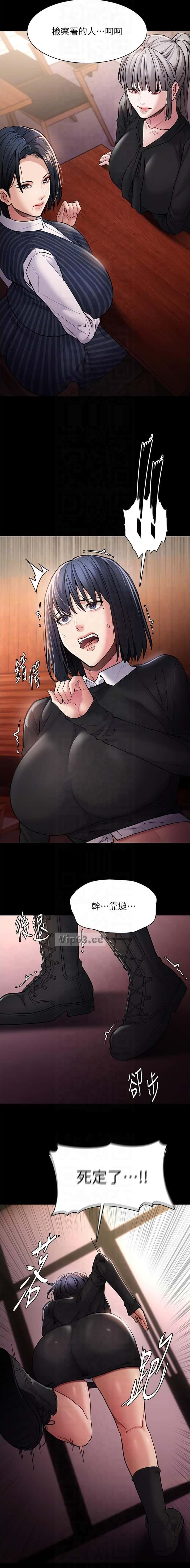第143话5