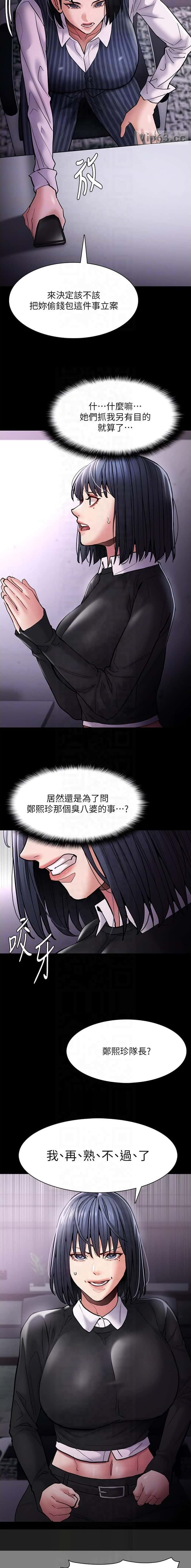 第144话1