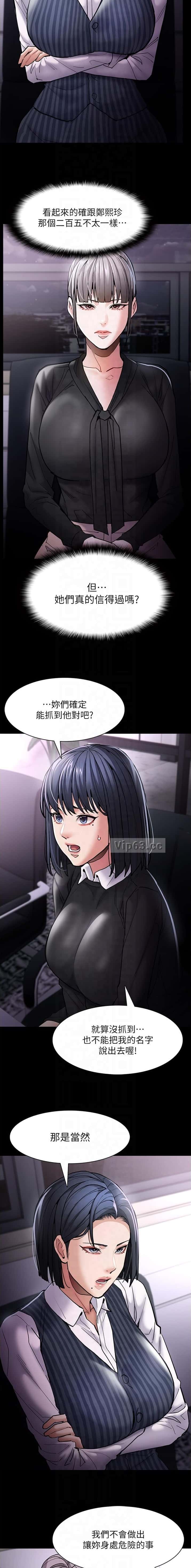 第144话6