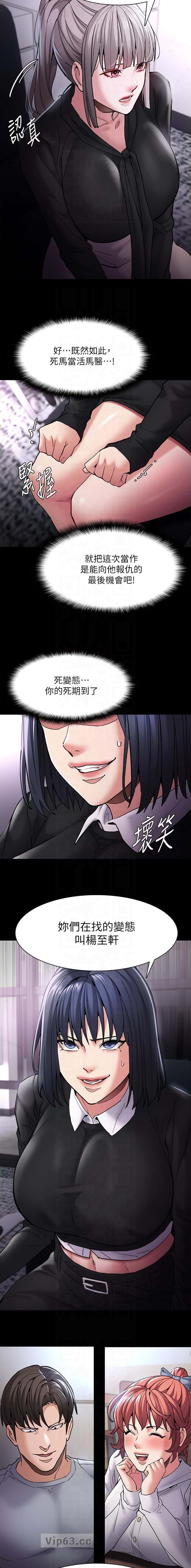 第144话7