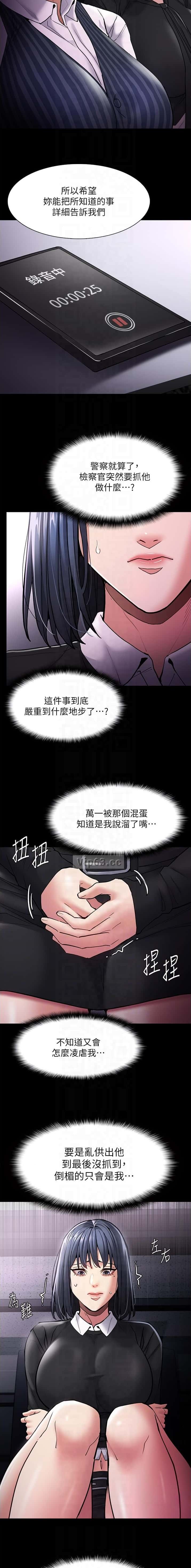 第144话4