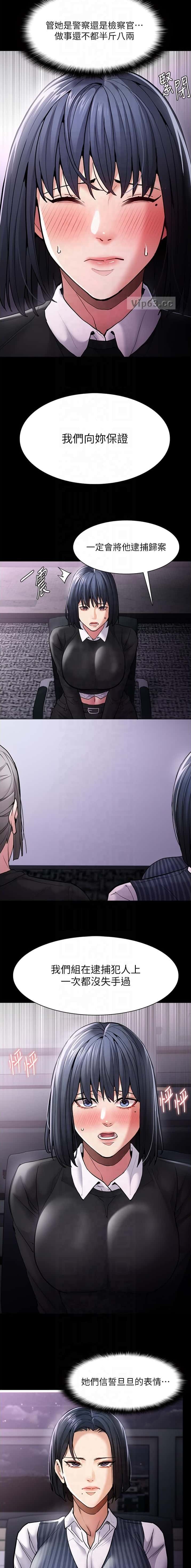 第144话5