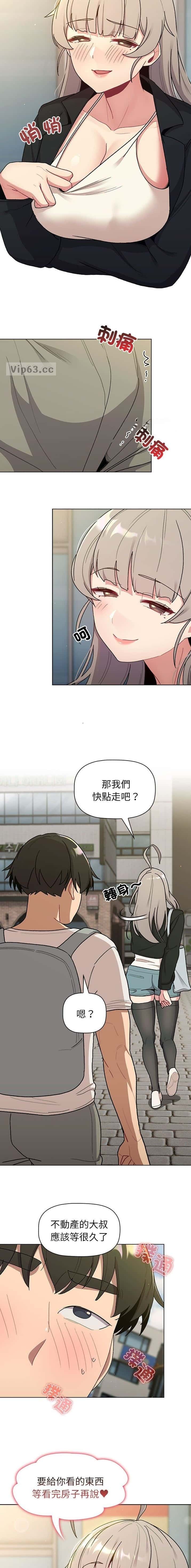 第97话6
