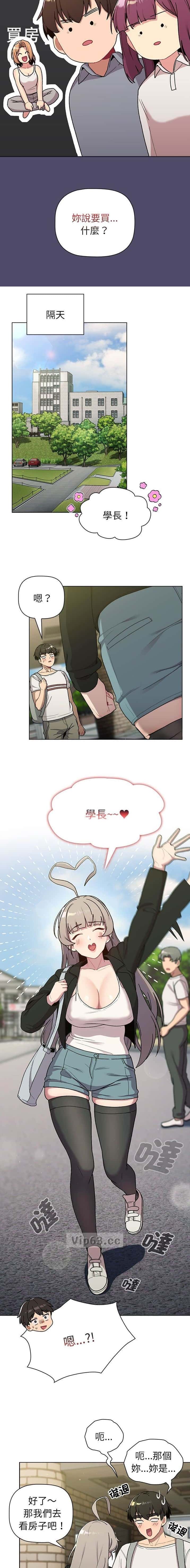 第97话2