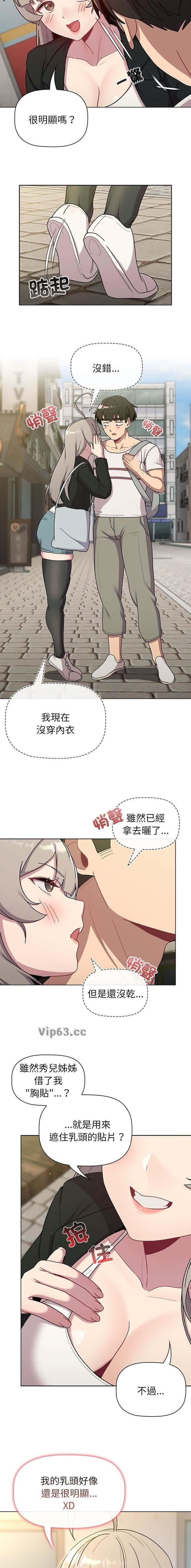 第97话5
