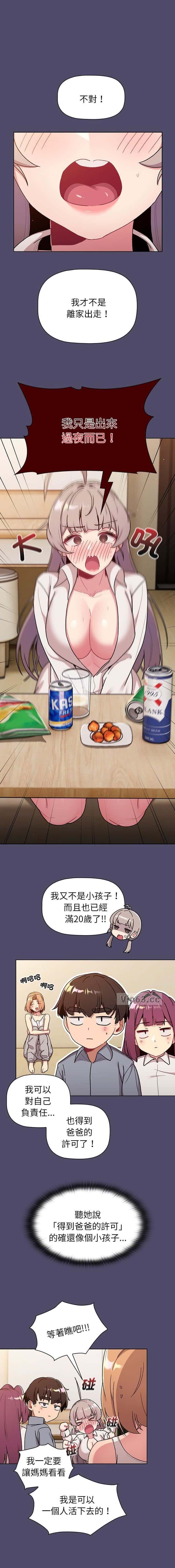 第97话0