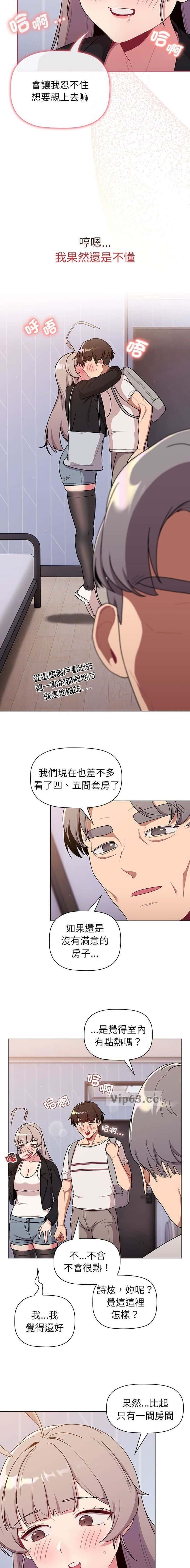 第98话5
