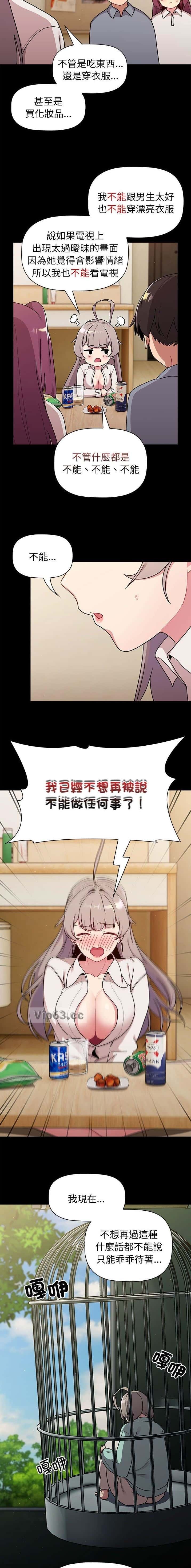 第98话1