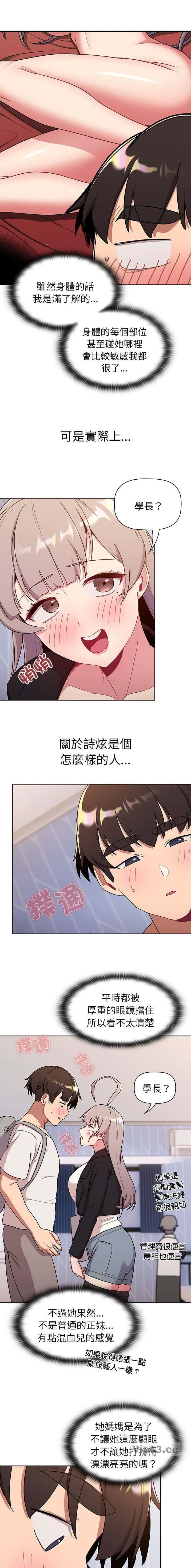 第98话3
