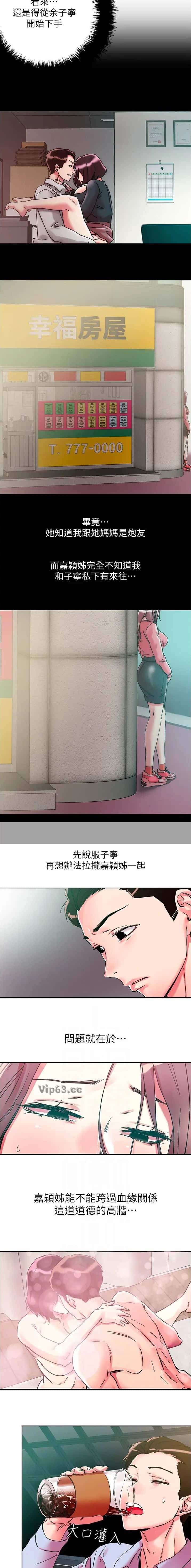 第129话2