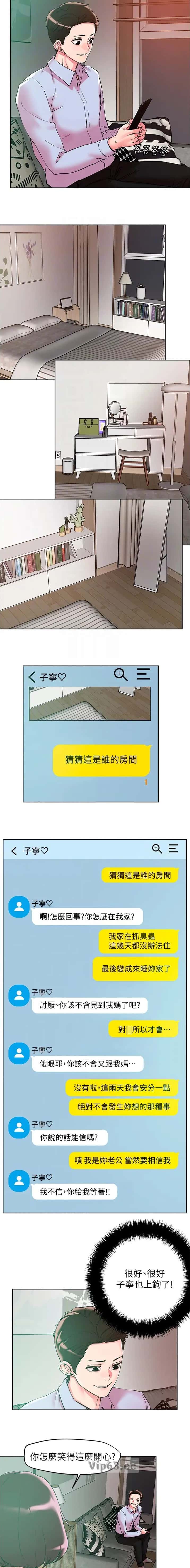 第129话7
