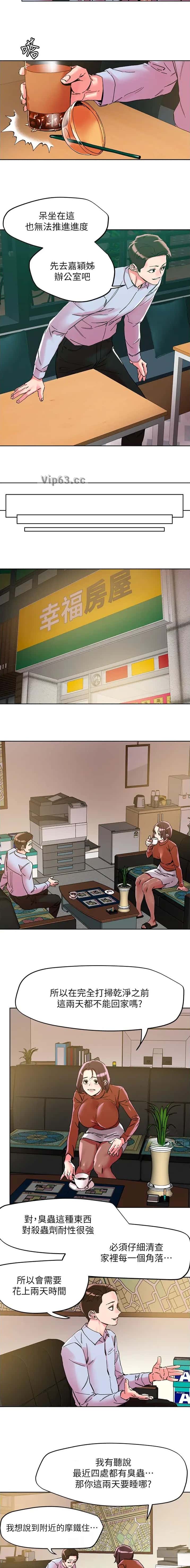 第129话3